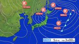 【大雪情報 最強寒波】6日夜遅くにかけて大雪に警戒 大雪と高波及び風雪に関する東北地方気象情報 岩手・秋田 | IBC NEWS | IBC岩手放送