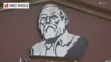 シーボルトが作った曲を 200年の時を経て平戸祐介さんが披露 ゆかりの新大工商店街で | 長崎のニュース | 天気 | NBC長崎放送