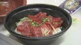 「クロマグロ」と「牛骨ラーメン」でおもてなし 中国5県の介護老人保健施設の関係者らが鳥取県で交流|TBS NEWS DIG