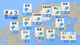【きょう10/2(水)広島天気】このあと各地で雨が降り出す きのうとくらべるとかなり気温ダウン 夜ひんやり|TBS NEWS DIG