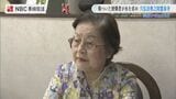 焼けただれて「水をくれ」さまよう人たちが這いながら来た穴弘法奥之院霊泉寺【銘板が伝える8.9 #13】 | 長崎のニュース | 天気 | NBC長崎放送