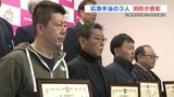 ゴルフ練習場で70代男性が心肺停止 居合わせた3人がとっさの判断　まずは「隣の会社」に走った　 熊本・南区　|　熊本のニュース｜RKK NEWS｜RKK熊本放送