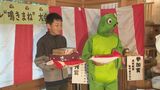 神社で「タゴガエル」鳴きまね大会　優勝は小学生「自分のベストを尽くして優勝できた」　|　BSSニュース | BSS山陰放送