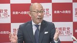 「地域政党おおいた。」立ち上げ 来春の大分市議選で10人の候補者擁立を目指す | 大分のニュース|OBS NEWS|大分放送
