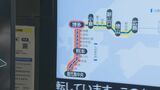【JR博多駅 中継】「ここで足止め」「ずっと待っています」九州新幹線が運転見合わせ 旅行や帰省を直撃 | 福岡のニュース|RKB NEWS|RKB毎日放送