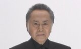 【 北大路欣也 】 長嶋茂雄さんを哀悼 「胸詰まる想いです」|TBS NEWS DIG