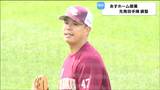 楽天イーグルス 4月1日ホーム開幕戦を前に選手らが楽天モバイルパーク宮城で調整 | 宮城のニュース│tbc NEWS│tbc東北放送