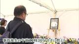 安倍元総理銃撃事件から4年「風化させてはいけない」献花台に多くの人 奈良・大和西大寺駅前で黙とう捧げる|TBS NEWS DIG
