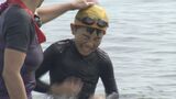 港町の小学校に続く伝統の“遠泳”大会 浜から目指す「男岩」 富山|TBS NEWS DIG