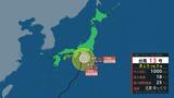 【台風情報】台風13号9日未明までに熱帯低気圧に 関東甲信、東北では引き続き大雨警戒を【8日午後5時現在】 | 福島のニュース│TUF