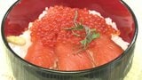 山に囲まれた町から絶品サーモン誕生 淡水養殖で育ったニジマスがリブランドでふるさと納税申し込み倍増 北海道比布町 | 北海道のニュース|HBC北海道放送