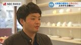 廃業旅館をカフェなどの複合施設に改装 “恵比須屋”から“ゑびすや”へ 30代オーナーの挑戦 町おこしにも期待【長崎】 | 長崎のニュース | 天気 | NBC長崎放送