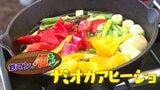 無料のキャンプ場でデイキャン!!「道の駅」で仕入れたご当地食材で作るアヒージョ【飯キャン】 | 青森のニュース│ATV NEWS│青森テレビ