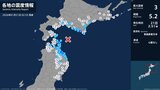 北海道、青森県で最大震度3の地震　北海道・様似町、青森県・八戸市、階上町、東通村|TBS NEWS DIG