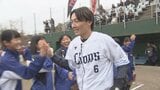 源田壮亮カップ 子どもたちが憧れの選手とソフトボールで交流・大分|TBS NEWS DIG