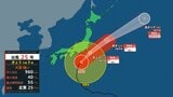 【台風情報】大型で強い台風25号(ドゥージェン)21日夜遅くにかけて関東甲信地方にかなり接近 線状降水帯が発生するおそれがある地域は?(21日午前9時現在)【雨風シミュレーション(21日~26日)】|TBS NEWS DIG