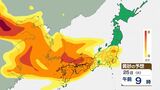 特に25日朝から昼頃は濃度が「濃」　25日から26日にかけ「黄砂」に注意　気象庁が「黄砂に関する全般気象情報」発表　アレルギー症状の悪化や呼吸器官などへの健康被害にも注意　|　BSSニュース | BSS山陰放送