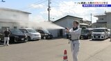 田んぼや山林での測量作業が多い社員がクマへの対処方法学ぶ研修会 岩手・奥州市|TBS NEWS DIG