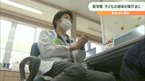 コロナ重症化する子ども増加 専門家「脳炎・脳症や心筋炎など…ワクチン接種が重要」 | 大分のニュース|OBS NEWS|大分放送
