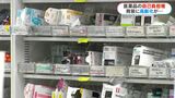 ジェネリックではない先発品は自己負担増 10月から制度開始「自己負担3割で先発医薬品を選ぶとどうなる?」背景に高齢化による医療費高騰 | 鹿児島のニュース|MBC NEWS|南日本放送
