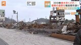 【中継】能登半島地震から1か月　輪島の朝市の現状は？「道のりは険しい」行政からの手厚い支援を|TBS NEWS DIG