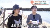 あまりの暑さに普段着で…海に”イン” 真夏が戻ってきた富山県内 海水浴場にぎわう | 富山のニュース|天気・防災|チューリップテレビ