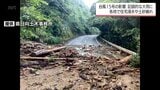 台風15号の影響 宮崎県内は記録的大雨に 各地で住宅の浸水被害や土砂崩れが確認|TBS NEWS DIG