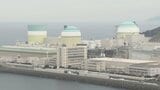 四国電力 伊方原発3号機 11日から定期検査を開始へ | 愛媛のニュース - Nスタえひめ|あいテレビは6チャンネル