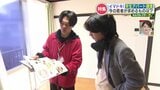 「イマドキ学生の物件選び」推し活用の『祭壇』作れる部屋が人気?コロナ禍以降で特徴が変化 | 熊本のニュース|RKK NEWS|RKK熊本放送