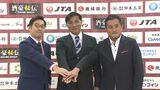 「トップリーグで活躍できる選手を」FC琉球に女子サッカーチームが発足 なでしこリーグ参戦目指す | 沖縄のニュース|RBC 琉球放送