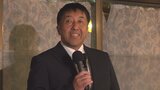 「誰1人取り残さない村づくりを」わずか3票差で新人・木下喜人氏が当選 14年ぶりの丹波山村長選 | 山梨のニュース | UTYテレビ山梨