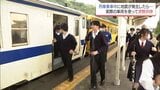 通学時の列車で大地震が発生したら・・・日南市で高校生が実際の列車を使った避難訓練|TBS NEWS DIG