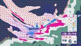 【大雪情報】北陸の大雪のピークは11日(日)夜にかけての見込み 「JPCZ」による雪雲が東北から北陸に南下へ 最新の雪と風シミュレーション　|　石川県のニュース｜MRO北陸放送