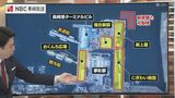 海の玄関口を再配置 ドラゴンプロムナード撤去・新岸壁を整備「にぎわいを生み出す」エリアに…元船地区整備検討会議 | 長崎のニュース | 天気 | NBC長崎放送