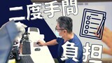 「“全数把握”やめれば3時間早く帰れる」保健所への報告は約50項目、見直しに課題も|TBS NEWS DIG
