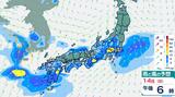 梅雨末期の大雨…3連休と来週の天気は 雨雲の動き予測13日(土)~17日(水)前線が西日本から東日本に停滞【大雨情報】雨シミュレーション | 鹿児島のニュース|MBC NEWS|南日本放送