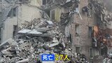 ウクライナ首都に大規模攻撃 27人死亡　ゼレンスキー大統領「ウクライナに来てこの状況を見るべき」アメリカ側に訴え|TBS NEWS DIG
