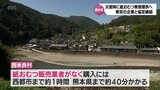 子ども用紙おむつを買うのに車で1時間の西米良村 災害発生時に無償提供へ 紙おむつ定額サービス運営企業と協定 | MRTニュース | MRT宮崎放送
