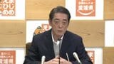 「争点や意義はみえないが、戦略的にはいい解散」衆議院の解散を受け知事がコメント 愛媛県|TBS NEWS DIG
