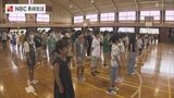 「夏休みの自由研究 何にしたと?」小中学校で2学期始業式 42日ぶりの登校 | 長崎のニュース | 天気 | NBC長崎放送