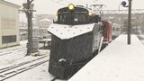 国内最古の「ラッセル車」2024年も登場！　厳冬の鉄路を守る“鉄仮面”　青森県・弘南鉄道【画像30枚以上・車内あり】　|　青森のニュース│ATV NEWS│青森テレビ