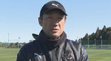 トリニータキャンプ J1チームに敗れるも確かな手ごたえ マリノスとトレーニングマッチ | 大分のニュース|OBS NEWS|大分放送