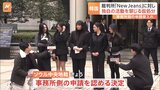 専属契約をめぐり芸能事務所と対立 「NewJeans」に対し、韓国の裁判所が独自の活動を禁じる仮処分|TBS NEWS DIG
