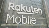 【速報】総務省が楽天モバイルに行政指導 9月に楽天モバイルで発生した大規模通信障害では2時間以上、通話やデータ通信に影響 110番なども使えず|TBS NEWS DIG