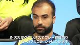 「J1に行く!」ガブリエル シャビエル選手ら新加入 ファジアーノ岡山 イオンモール岡山で会見|TBS NEWS DIG