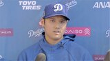 大谷翔平 “新フォーム”は「常に変化を求めていきたい、その中の一つ」OP戦初戦は欠場、ド軍は12失点の大敗|TBS NEWS DIG