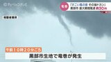 「すごい音がしてドカン」 富山・黒部市で竜巻 住宅や車に被害 このあとも天気の急変に注意 富山|TBS NEWS DIG