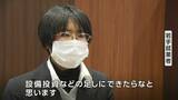 「やる気アップになります」岡山市が新たに農林漁業に就業した若者に奨励金交付|TBS NEWS DIG