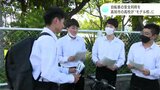 自転車の安全利用を 高知市の高校が“モデル校”に 「ヘルメットの着用」を呼びかけ | 高知のニュース・天気|KUTV NEWS | KUTVテレビ高知