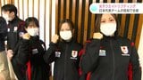 「世界で戦えるように」女子ウエイトリフティング 代表チームが高知合宿スタート 知事を訪問 | 高知のニュース・天気|KUTV NEWS | KUTVテレビ高知